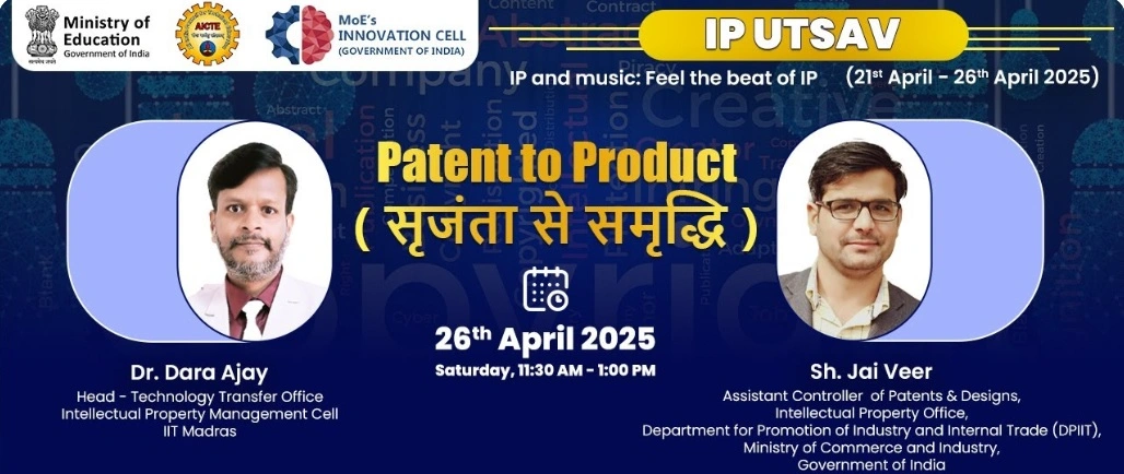 Patent to product